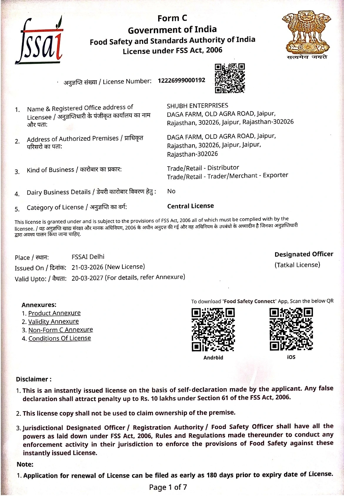 FSSAI Central License — Shubh Enterprises